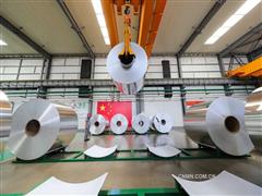 神火新材成功入選“創(chuàng)客中國”全國500強